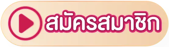 ทางเข้าเล่น NEKO96 ลิงก์ตรงเว็บตรงอัปเดตล่าสุด