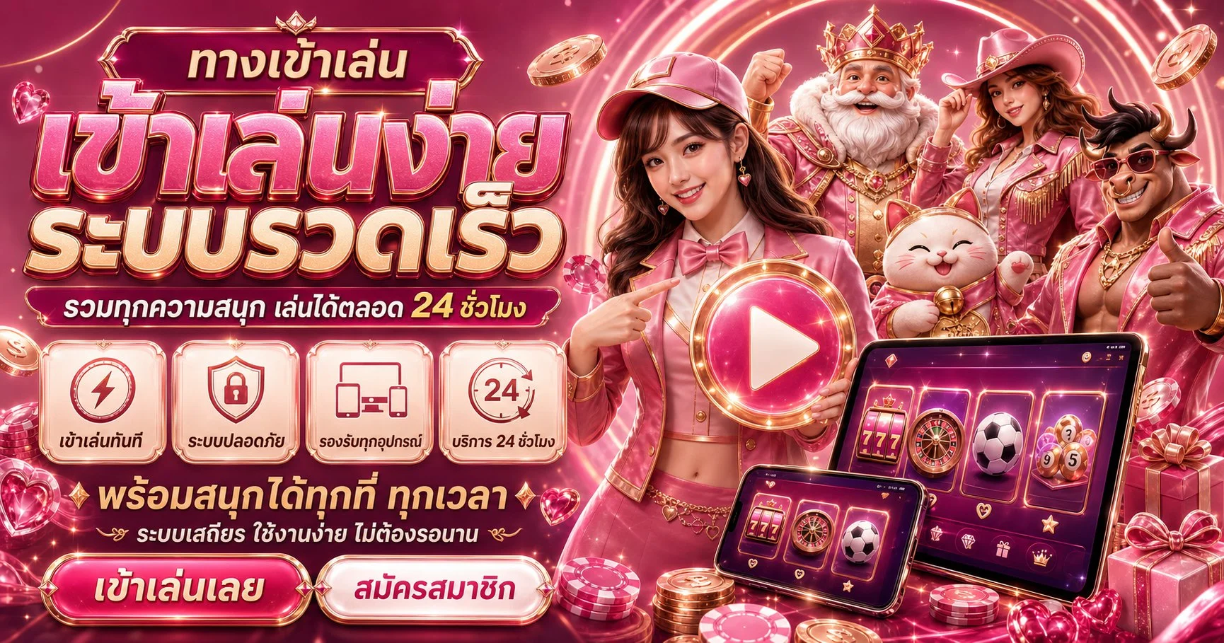 สล็อตออนไลน์ NEKO96 รวมค่ายสล็อตดังแตกง่ายจ่ายจริง