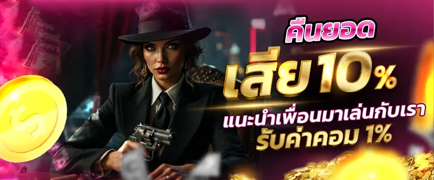 NEKO96 หวยออนไลน์จ่ายสูง