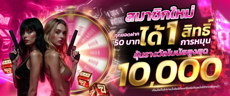 NEKO96 สล็อตออนไลน์รวมค่ายดัง